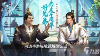 《这就是街舞6》总决赛阵容：张艺兴 王一博回归，国际队长加盟